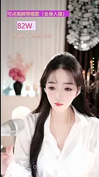 Snapshot of WenBao-Bao chatting on 19, 12, 2025 WenBao-Bao online show from 19, 12, 2025