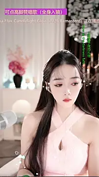 Snapshot of WenBao-Bao chatting on 21, 12, 2025 WenBao-Bao online show from 21, 12, 2025