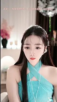 Snapshot of WenBao-Bao chatting on 15, 1, 2026 WenBao-Bao online show from 15, 1, 2026