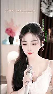 Snapshot of WenBao-Bao chatting on 15, 2, 2026 WenBao-Bao online show from 15, 2, 2026