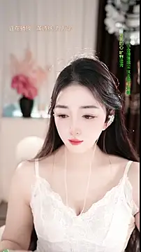 Snapshot of WenBao-Bao chatting on 5, 3, 2026 WenBao-Bao online show from 5, 3, 2026