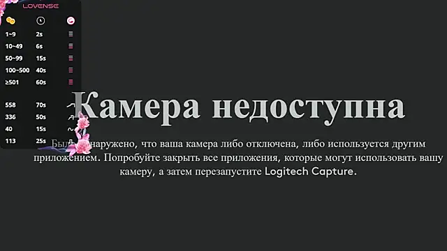 mirann online show from 12, 2, 2025