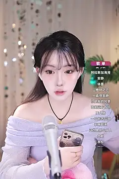 Dou-Dou-er online show from 16, 3, 2025