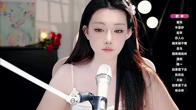 Dou-Dou-er online show from 14, 9, 2025