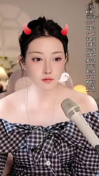 Dou-Dou-er online show from 22, 11, 2025