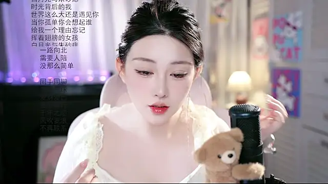 Dou-Dou-er online show from 21, 7, 2026