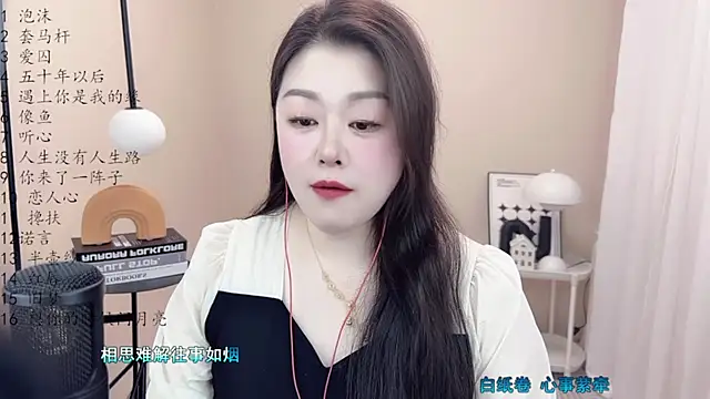 BigChili6677 online show from 6, 3, 2025