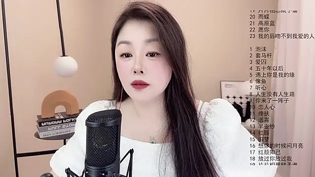 BigChili6677 online show from 11, 3, 2025