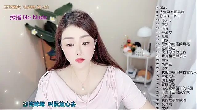 BigChili6677 online show from 24, 9, 2025