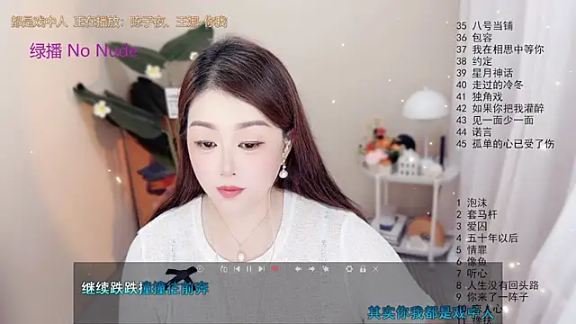 BigChili6677 online show from 7, 10, 2025