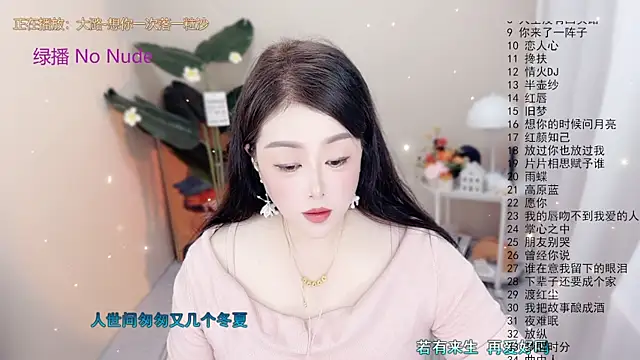 BigChili6677 online show from 15, 10, 2025