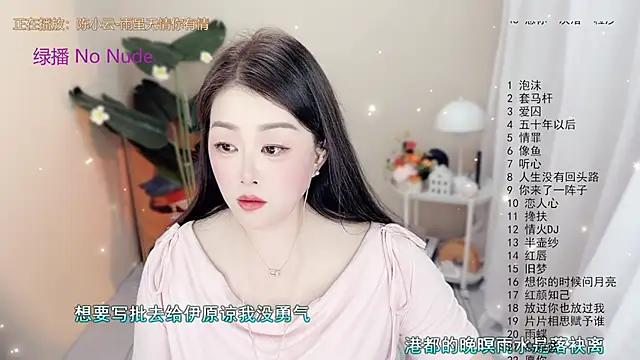 BigChili6677 online show from 21, 10, 2025