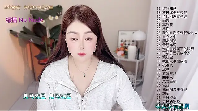 BigChili6677 online show from 8, 4, 2026