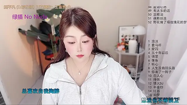 BigChili6677 online show from 22, 4, 2026