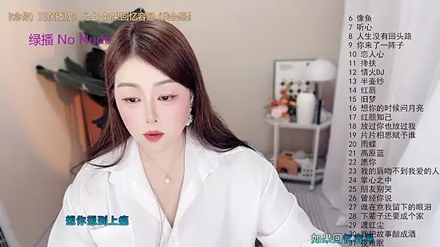 BigChili6677 online show from 23, 4, 2026