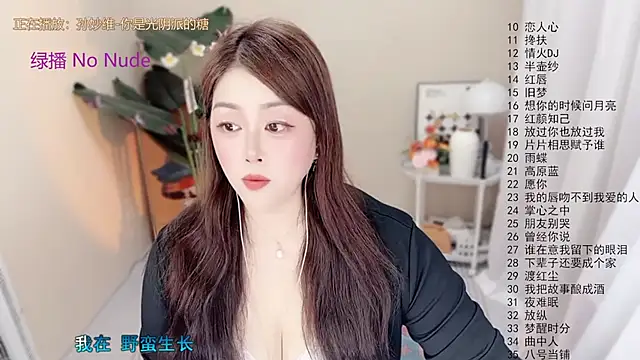 BigChili6677 online show from 25, 4, 2026