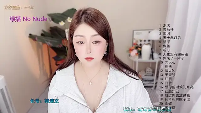 BigChili6677 online show from 27, 4, 2026