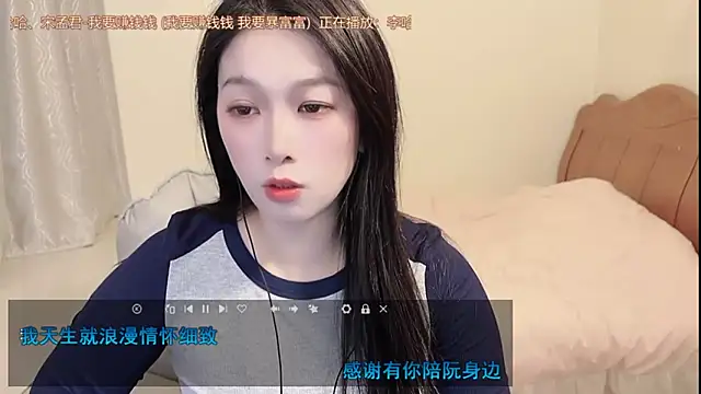 Rose-168 online show from 14, 3, 2026