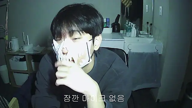 Snapshot of sdamvo2 chatting on 1, 12, 2025 sdamvo2 online show from 1, 12, 2025