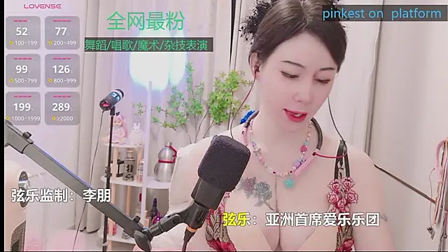 Luck Lili  online show from 15, 3, 2026