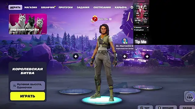 Mini Lady1 online show from 5, 3, 2026