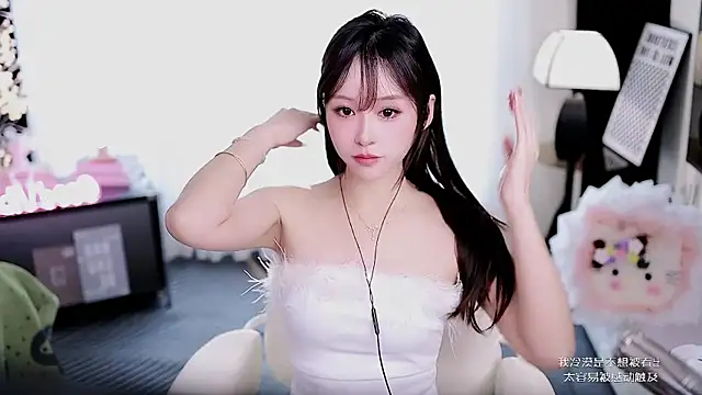 coward by online show from 7, 3, 2026