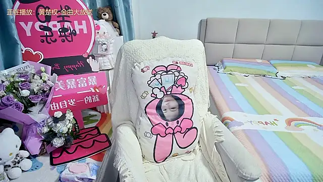 Snapshot of Onlyxixi chatting on 25, 5, 2026 Onlyxixi online show from 25, 5, 2026