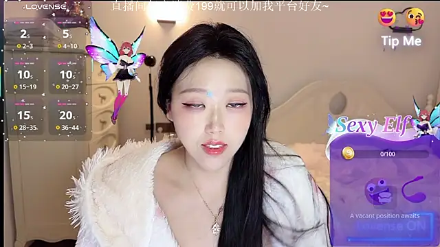 Snapshot of fufu-0808 chatting on 2, 3, 2026 fufu-0808 online show from 2, 3, 2026