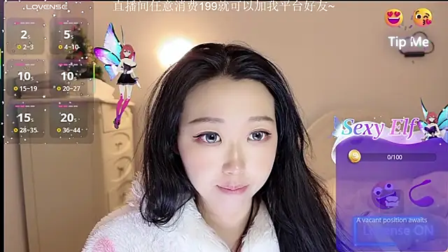 Snapshot of fufu-0808 chatting on 7, 3, 2026 fufu-0808 online show from 7, 3, 2026