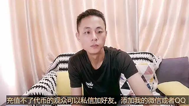 Tsia-Die online show from 7, 10, 2025