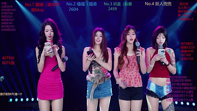 MSLOVE-001 online show from 23, 11, 2025