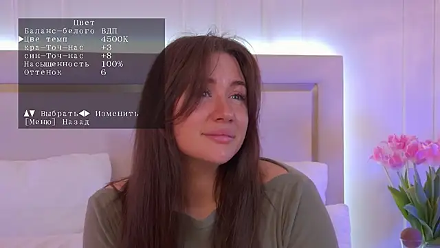 MeganStrain online show from 11, 3, 2026