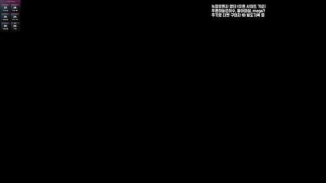 hyeony s96 online show from 28, 2, 2026
