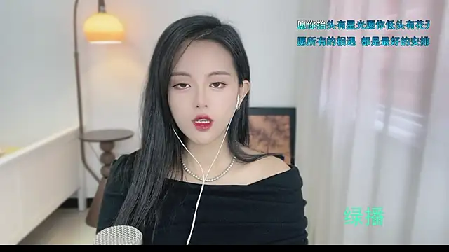 Snapshot of Musae7 chatting on 30, 10, 2025 Musae7 online show from 30, 10, 2025