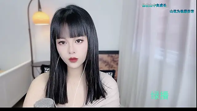 Snapshot of Musae7 chatting on 13, 11, 2025 Musae7 online show from 13, 11, 2025