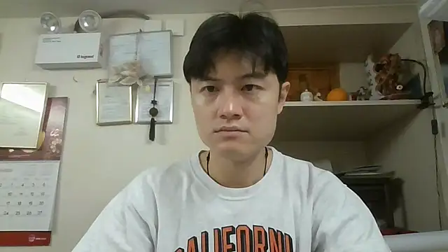 changbibit online show from 11, 9, 2025