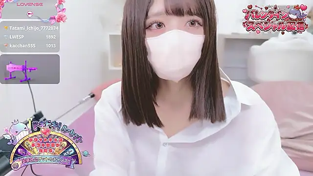 Reina Fcup online show from 15, 2, 2026