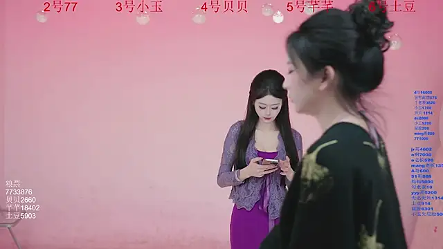 Hot-dance520 online show from 3, 12, 2025