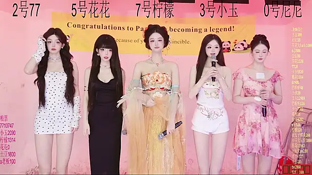 Hot-dance520 online show from 6, 3, 2026