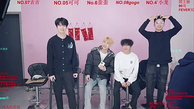 Beautifulboys-777 online show from 3, 2, 2026