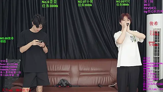 Beautifulboys-777 online show from 9, 6, 2026
