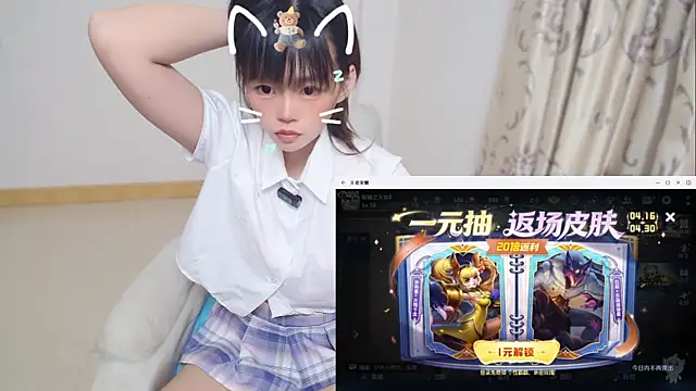 Duolamei online show from 23, 4, 2026