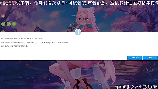 Snapshot of Mitao_ chatting on 30, 9, 2025 Mitao online show from 30, 9, 2025