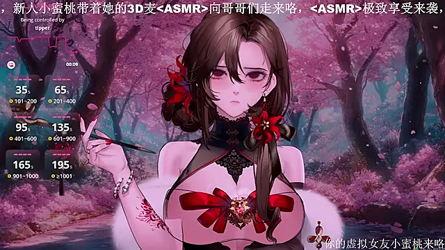 Snapshot of Mitao_ chatting on 16, 10, 2025 Mitao online show from 16, 10, 2025