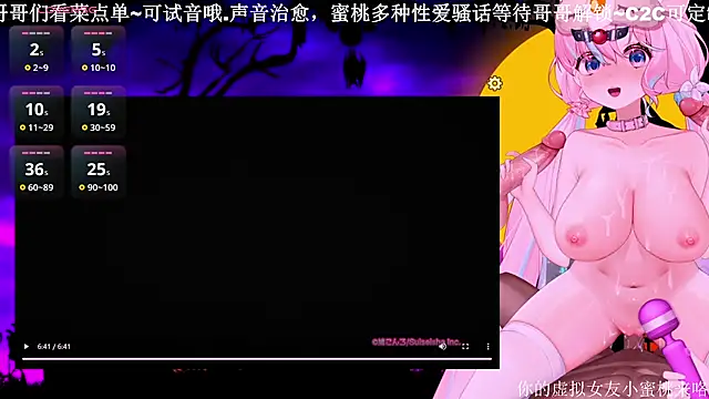 Snapshot of Mitao_ chatting on 28, 10, 2025 Mitao online show from 28, 10, 2025