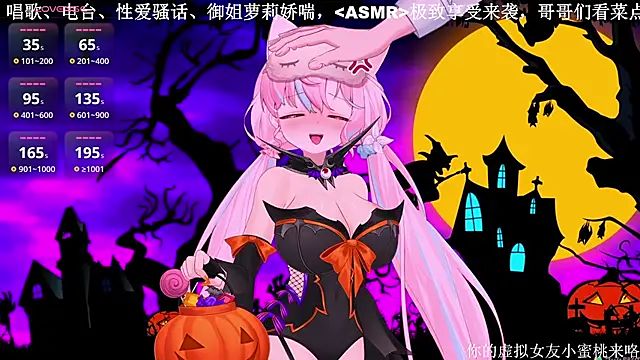 Snapshot of Mitao_ chatting on 31, 10, 2025 Mitao online show from 31, 10, 2025