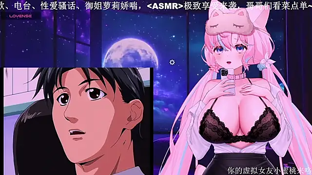 Snapshot of Mitao_ chatting on 6, 11, 2025 Mitao online show from 6, 11, 2025