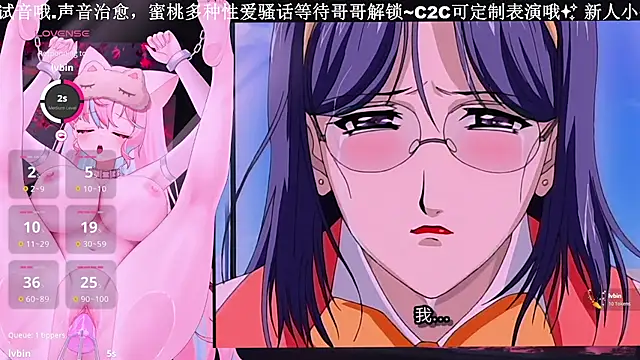 Snapshot of Mitao_ chatting on 11, 11, 2025 Mitao online show from 11, 11, 2025