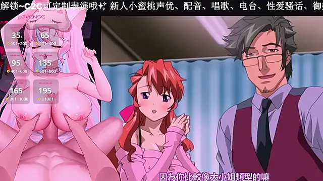 Snapshot of Mitao_ chatting on 12, 11, 2025 Mitao online show from 12, 11, 2025