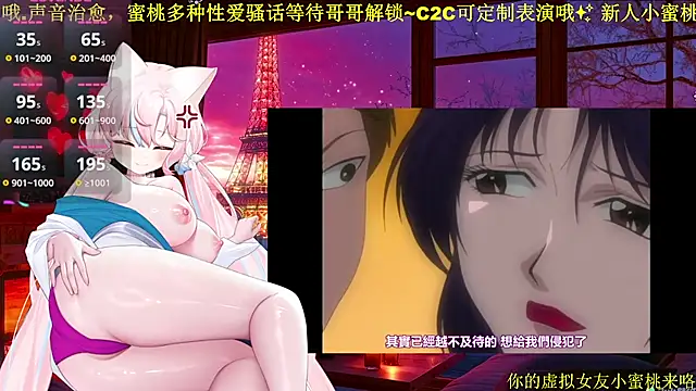 Mitao  online show from 23, 2, 2026